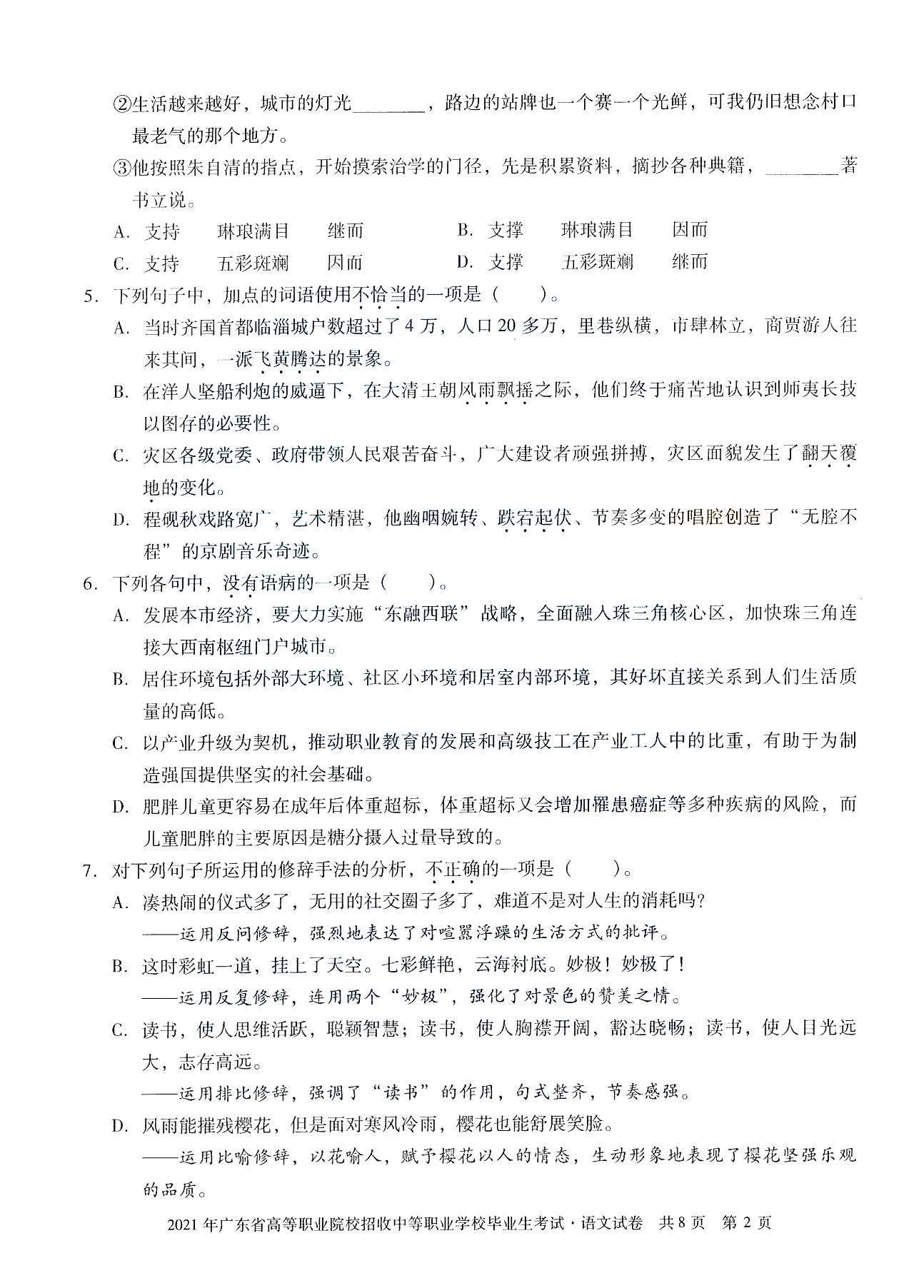 微信图片_20230331174136.jpg
