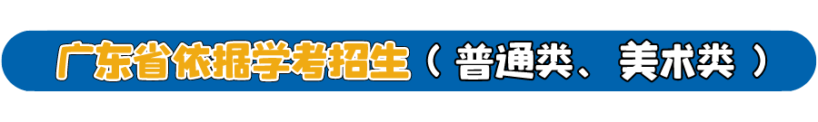 中山职业技术学院2024年3 证书招生计划(图2) 2.png