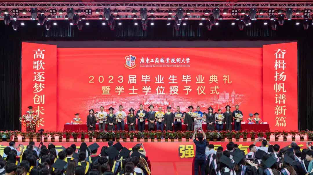 广东工商职业技术大学2024年中职升本科招生简章(图3) 3.jpg