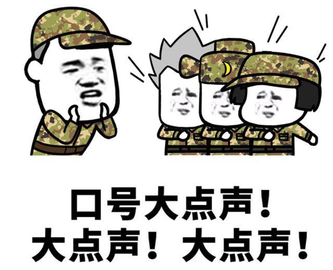 22天军训?!3 证书多校军训时间曝光!附通关秘籍/“晒不黑”技巧(图6) 6.png
