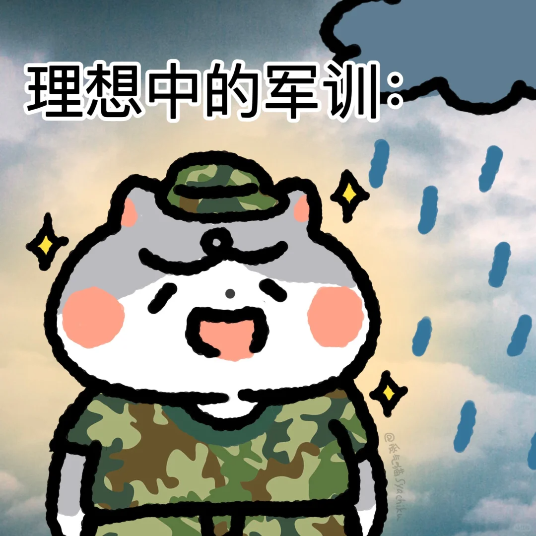 22天军训?!3 证书多校军训时间曝光!附通关秘籍/“晒不黑”技巧(图2) 2.png